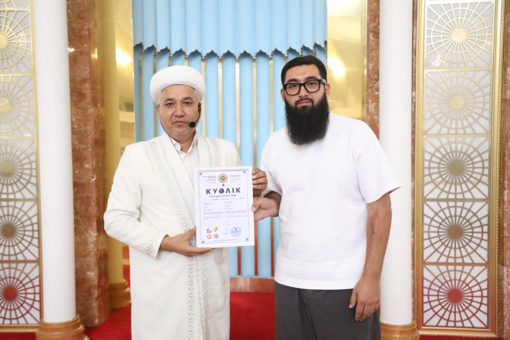 ТҮРКІСТАН ОБЛЫСЫНДА «QMDB HALAL» КУӘЛІГІ ТАБЫСТАЛДЫ