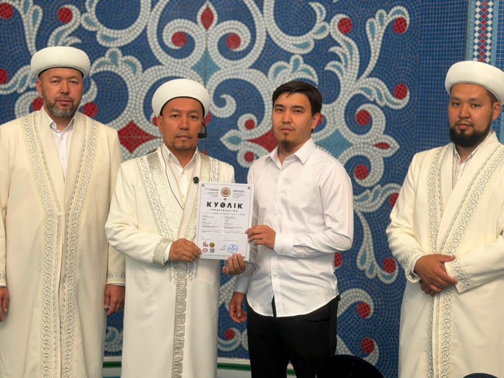 АҚТӨБЕ ОБЛЫСЫНДА «QMDB HALAL» КУӘЛІКТЕРІ ТАБЫСТАЛДЫ