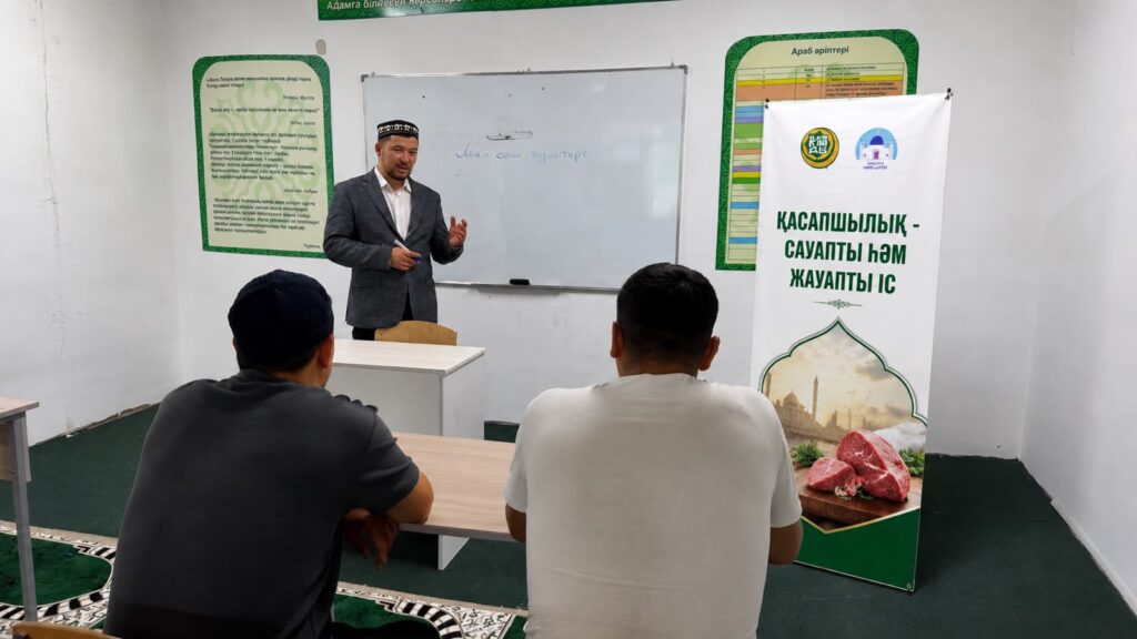 АҚТӨБЕ ОБЛЫСЫ ХРОМТАУ ҚАЛАСЫНДА ҚАСАПШЫЛАРҒА АРНАЛҒАН СЕМИНАР ӨТТІ