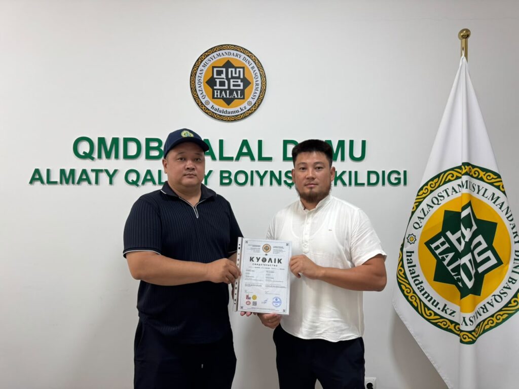 АЛМАТЫ ҚАЛАСЫНДА КӘСІПОРЫНДАРҒА «QMDB HALAL» КУӘЛІКТЕРІ ТАБЫСТАЛДЫ
