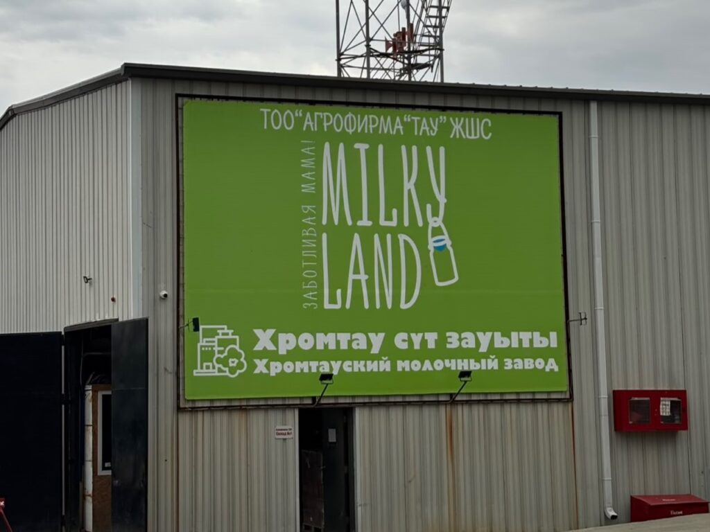 АҚТӨБЕ ОБЛЫСЫ, ХРОМТАУ ҚАЛАСЫНДА КӘСІПОРЫНДАРҒА ТЕКСЕРУ ЖҰМЫСТАРЫ ЖҮРГІЗІЛДІ