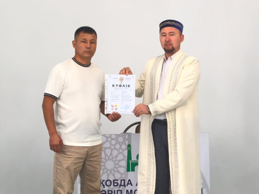 ҚОБДА АУДАНЫНДА «QOBDA ET» ЕТ ДҮКЕНІНЕ ХАЛАЛ КУӘЛІГІ ТАБЫСТАЛДЫ