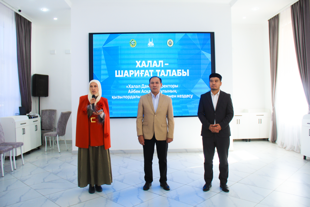 ҚЫЗЫЛОРДАДА КӘСІПКЕРЛЕР МЕН ИМАМДАРҒА АРНАЛҒАН СЕМИНАР ӨТТІ
