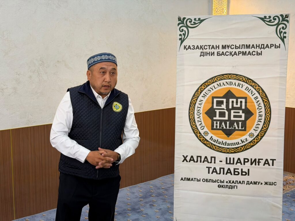 АЛМАТЫ ОБЛЫСЫ, ҚАРАСАЙ АУДАНЫНДА ИМАМДАРҒА АРНАЛҒАН СЕМИНАР ӨТКІЗІЛДІ